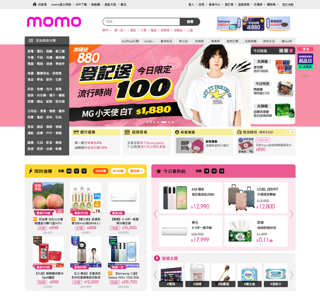 Foto-Momo-Marketplace Foto-Momo-Marketplace